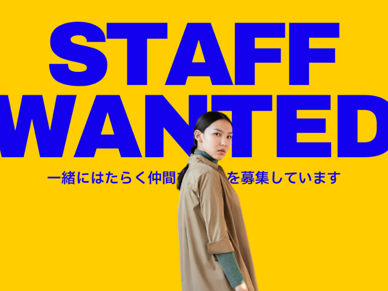 株式会社ヒトタスの求人・転職情報