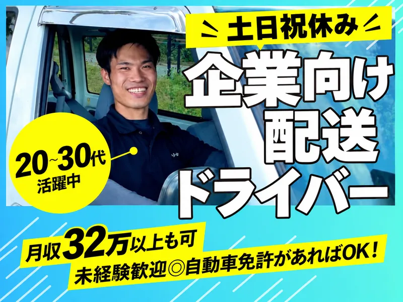 株式会社アスファレスの求人・転職情報
