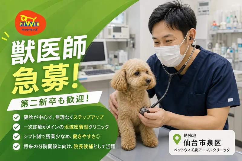 株式会社サンリキュールの求人・転職情報