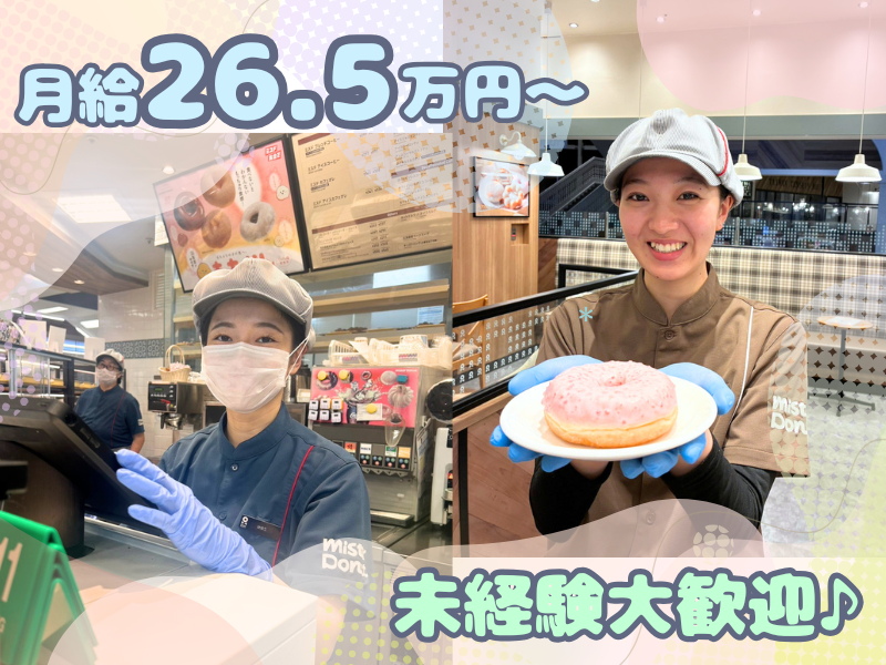 株式会社フレンズの求人・転職情報