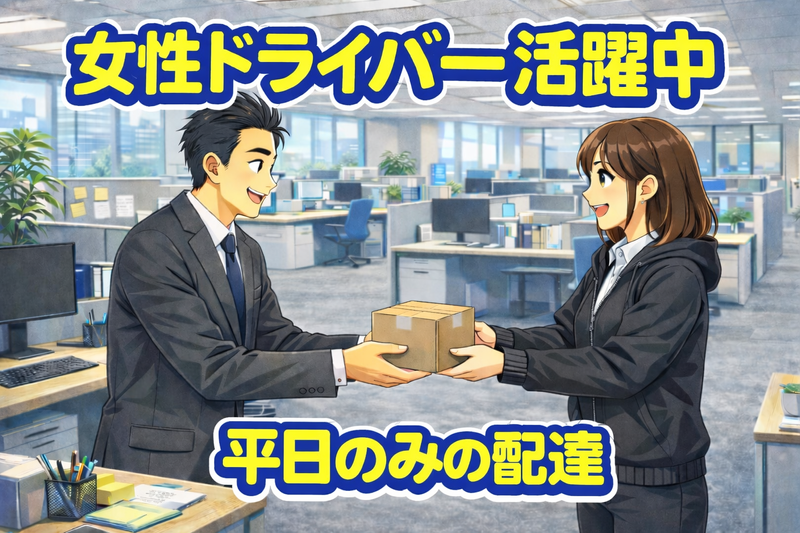 HIKALOGI（ヒカロジ）の求人・転職情報