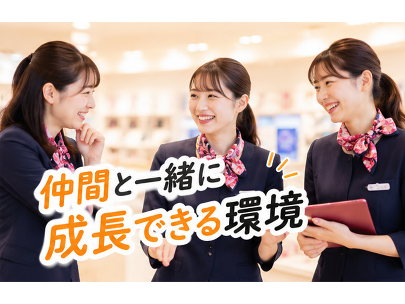 株式会社ラネットの求人・転職情報