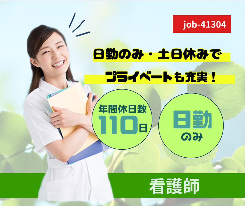 株式会社あさひコモンズの求人・転職情報