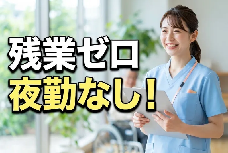 アズリック株式会社の求人・転職情報
