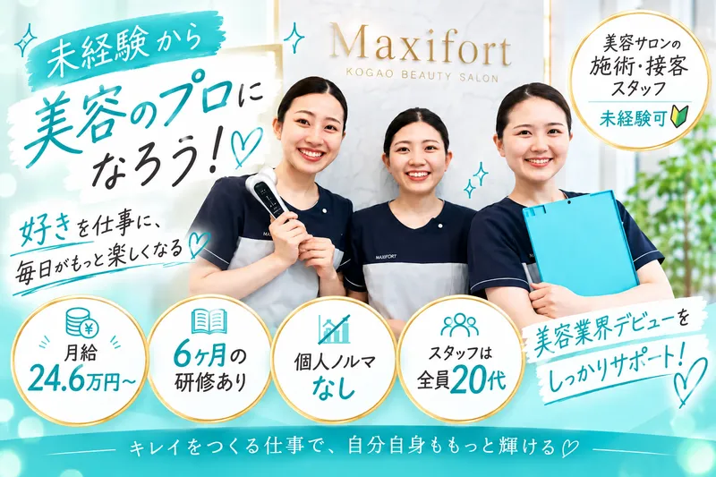 株式会社ジーマイルズの求人・転職情報