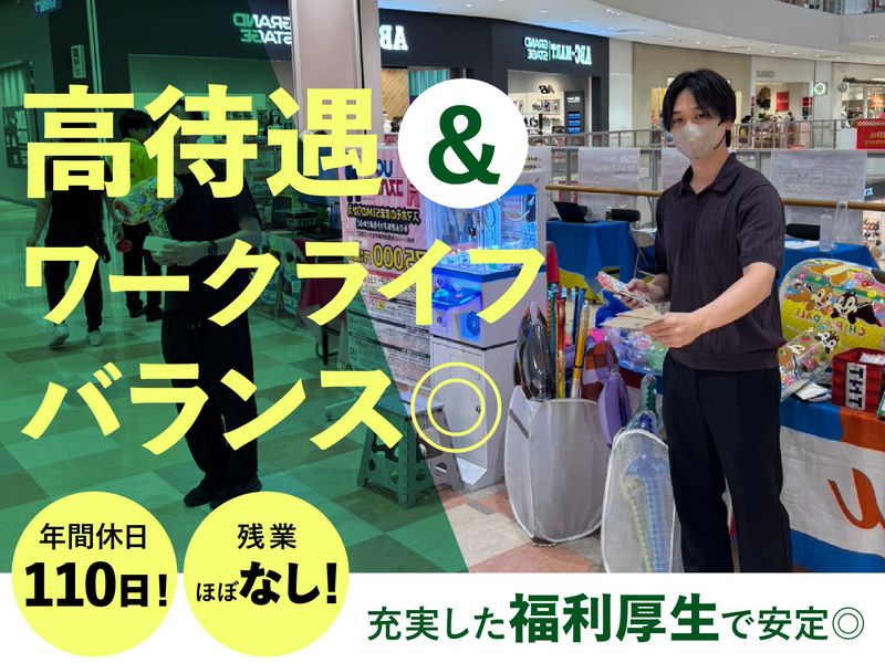 株式会社ＡＦＦＥＣＴの求人・転職情報