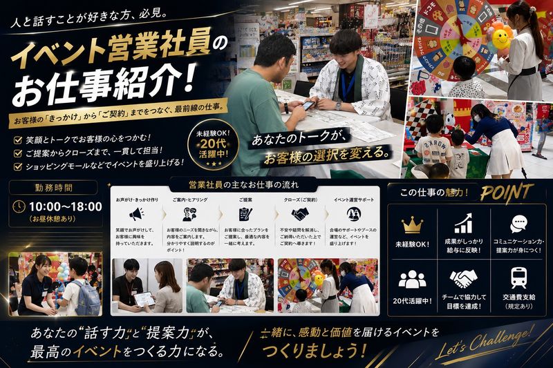 (株)フェニックス・Gの求人・転職情報
