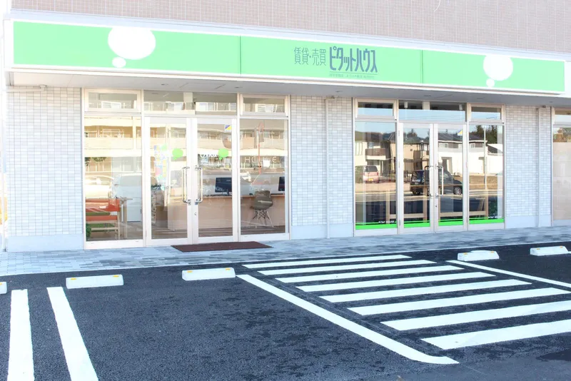 よつば不動産株式会社の求人・転職情報