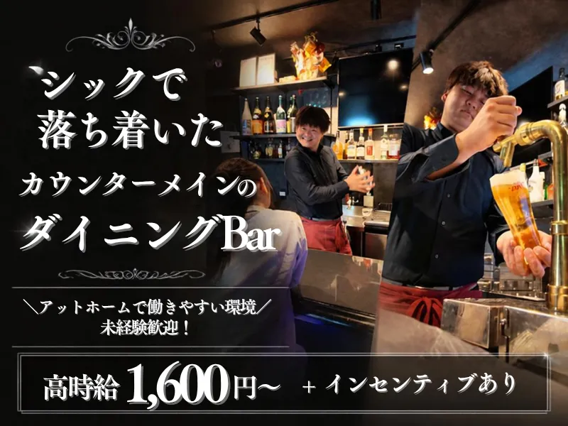 株式会社優心のアルバイト・バイト求人情報
