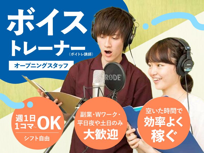 Ｓｉｎａｌｉ株式会社の求人・転職情報