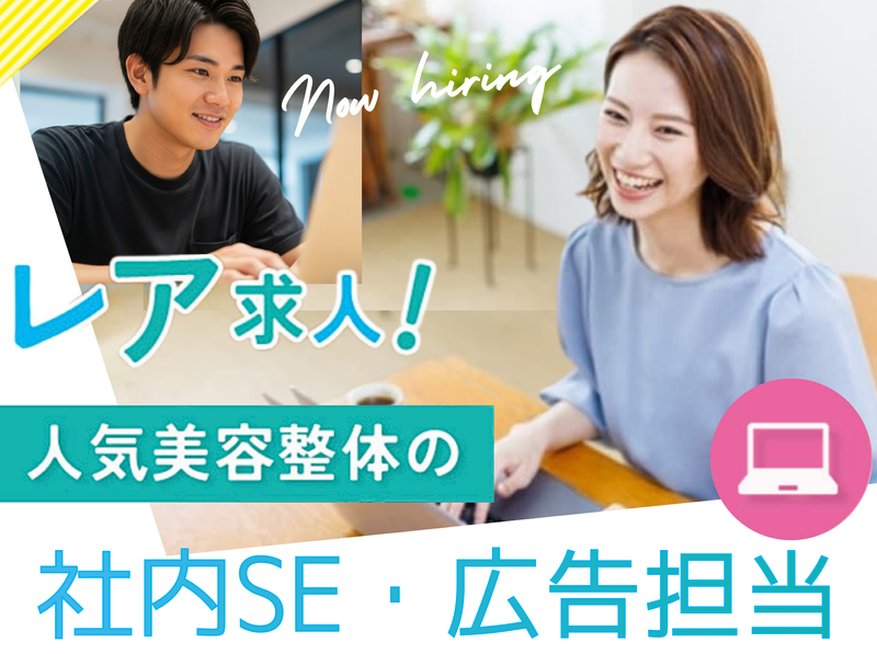 株式会社ブラストの求人・転職情報