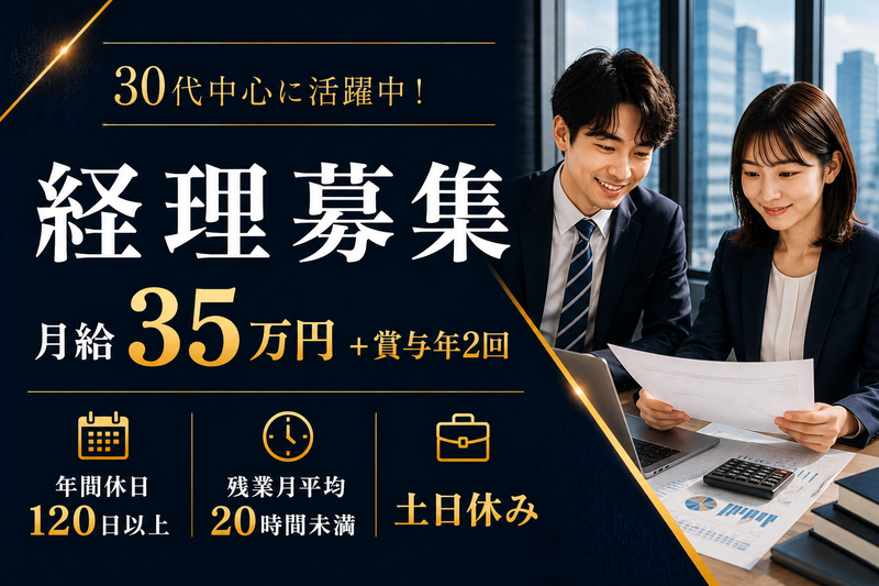 株式会社YLDの求人・転職情報
