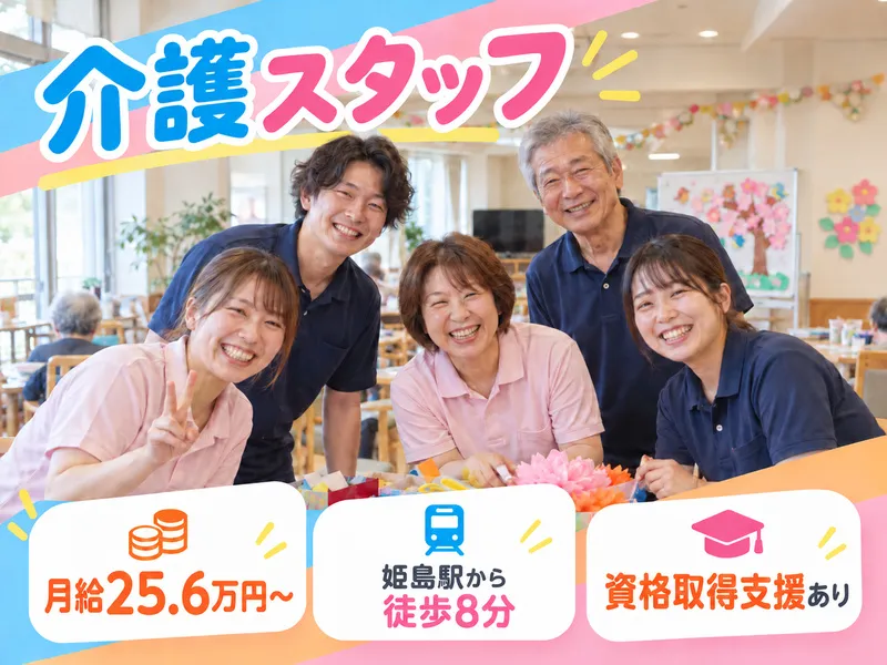 株式会社KOSMOのアルバイト・バイト求人情報-04
