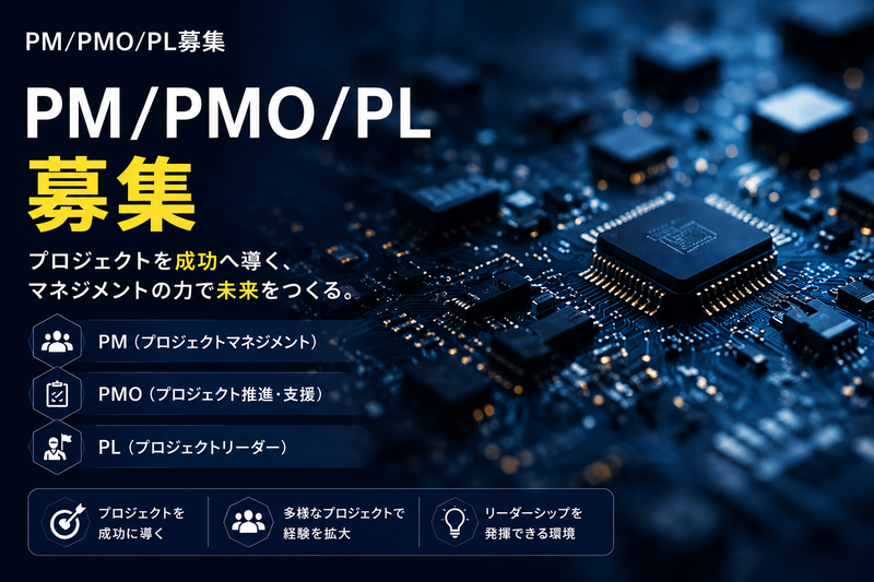 株式会社Ｓｔａｂｌｅソフトの求人・転職情報