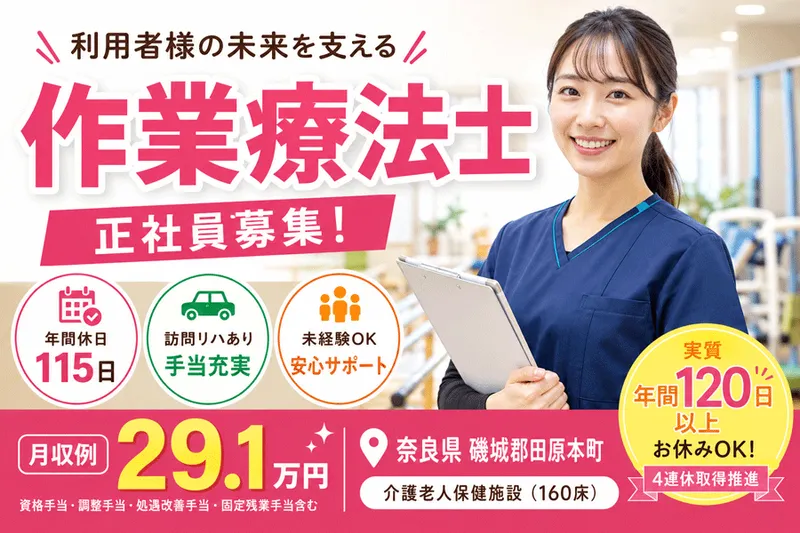 株式会社エイジエル-0036の求人・転職情報