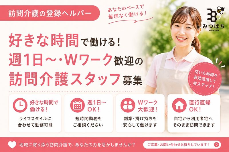 株式会社ヤタニの求人・転職情報