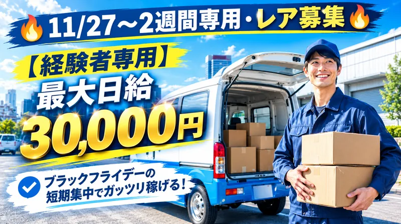株式会社ケーワークスの求人・転職情報