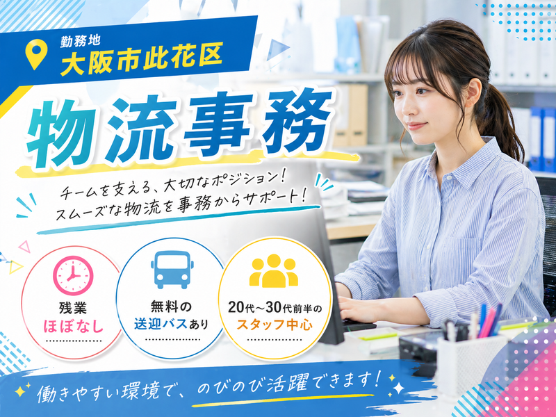 (株)テクノスイコーの求人・転職情報