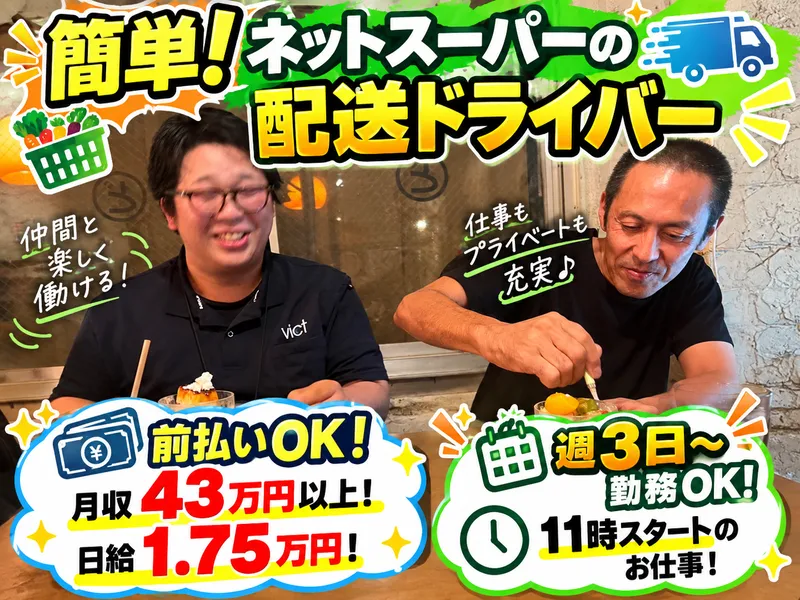 株式会社victの求人・転職情報