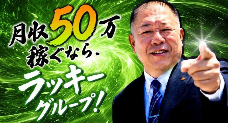 有限会社長与タクシーの求人・転職情報