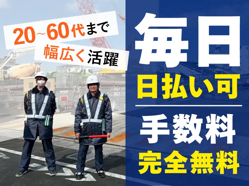 One's Life.株式会社のアルバイト・バイト求人情報-06