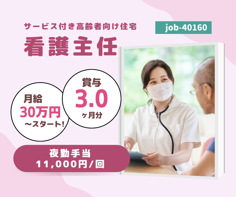 株式会社カインドライフの求人・転職情報