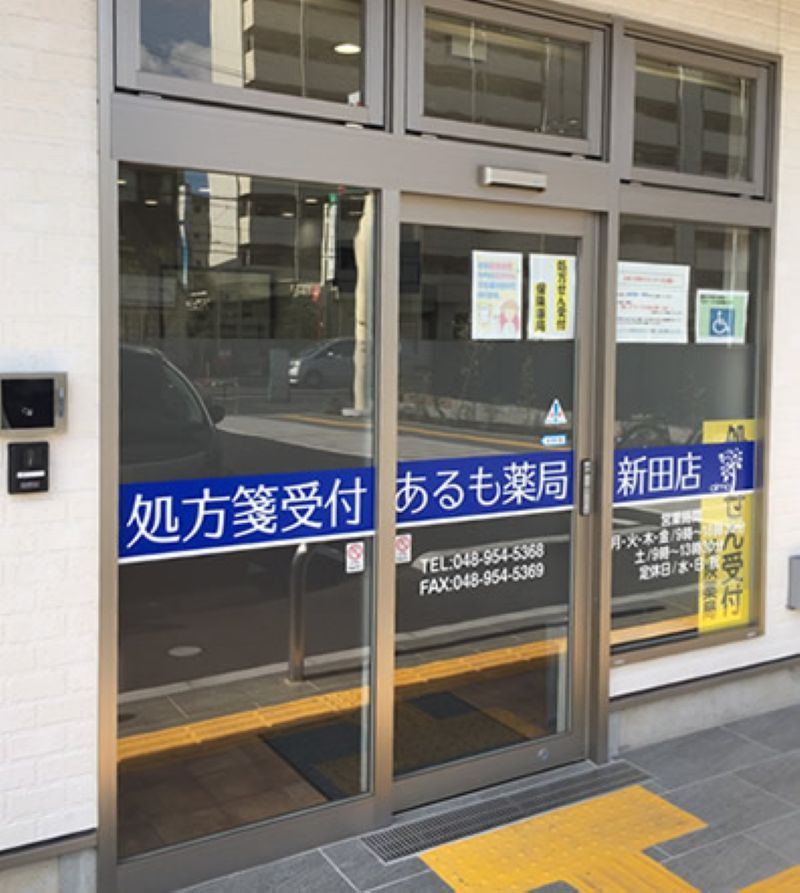 株式会社BloomingSoulの求人・転職情報