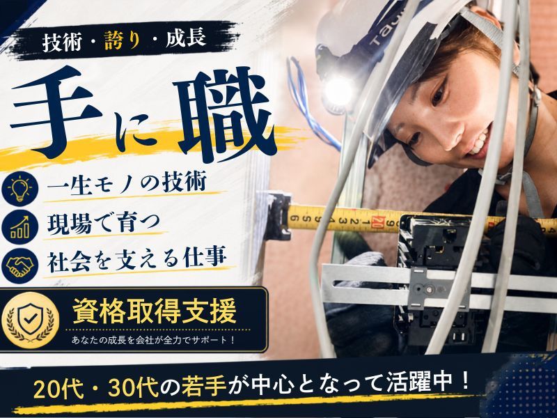 株式会社PREVENT JAPANの求人・転職情報