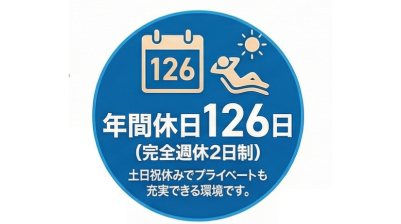 アストロサーブ(株)の求人・転職情報
