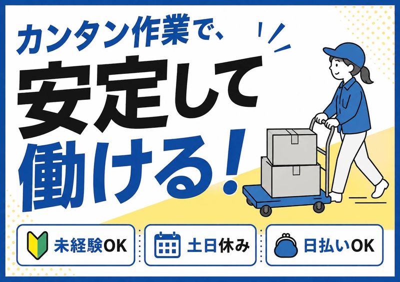 Ｇｅｎｅｓｉｓ合同会社の求人・転職情報