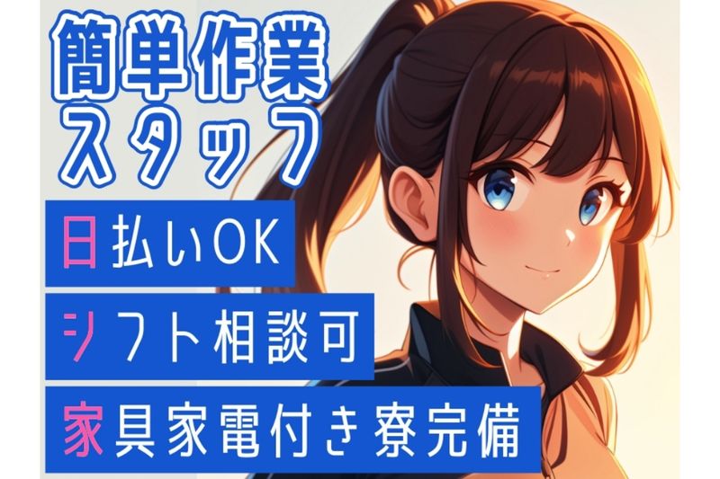 株式会社アルミラ