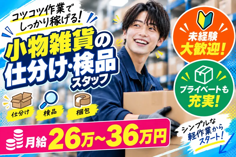 株式会社ティーエーの求人・転職情報