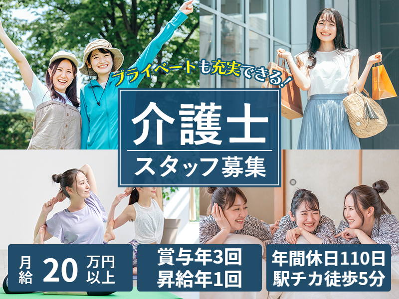 株式会社桜十字の求人・転職情報
