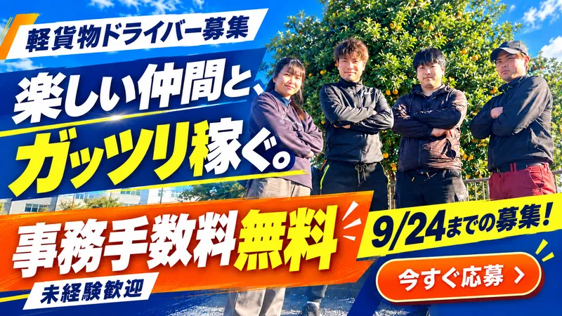 合同会社Ｔ２の求人・転職情報
