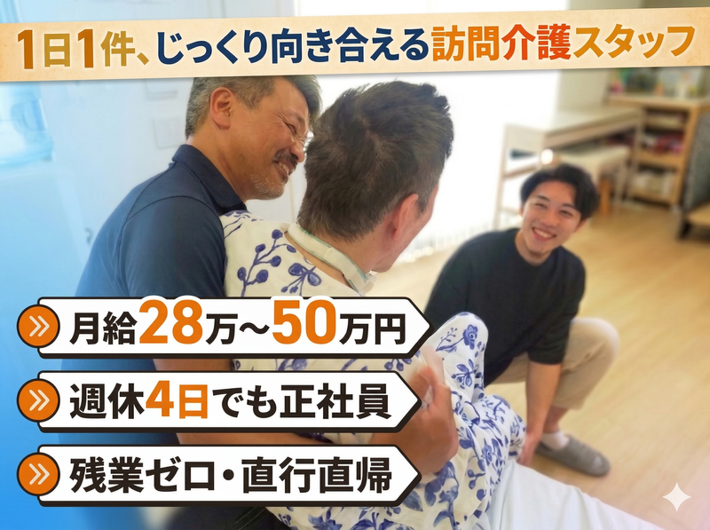 hub株式会社の求人・転職情報