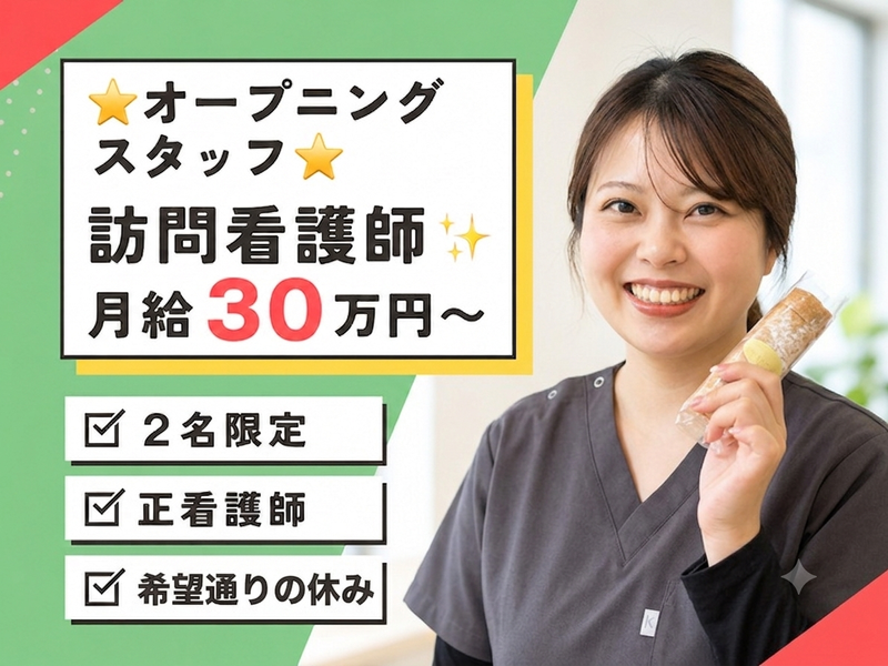 株式会社ＭＡＲＩＮの求人・転職情報