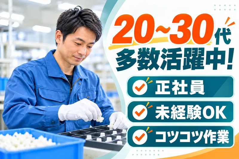 株式会社Ugreeの求人・転職情報