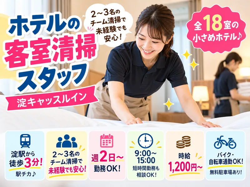 株式会社アーネストのアルバイト・バイト求人情報-05