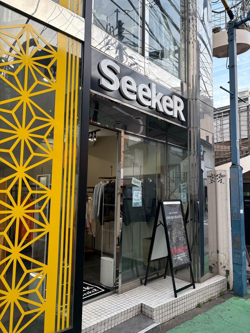 ブランド古着屋販売兼買取バイヤースタッフ