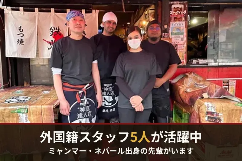 イートフィールド(株)のアルバイト・バイト求人情報-01