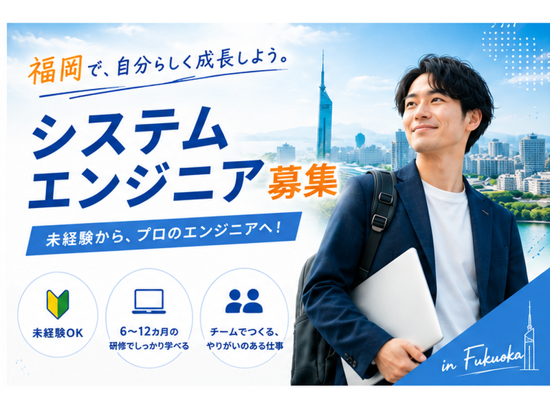 グルービズ株式会社の求人・転職情報