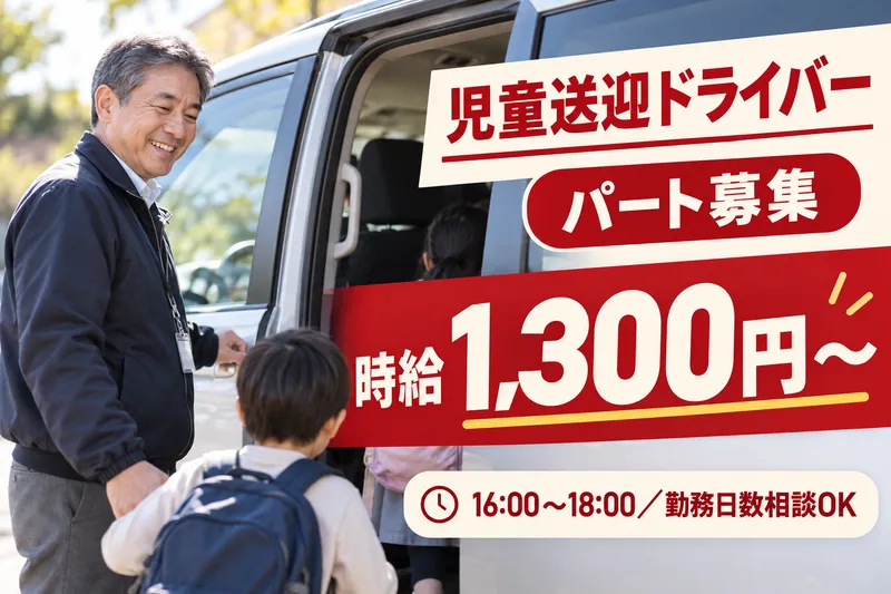 OZデイのおがた
