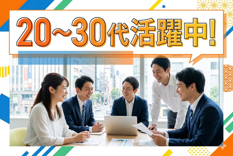 一心エステート株式会社/36434の求人・転職情報
