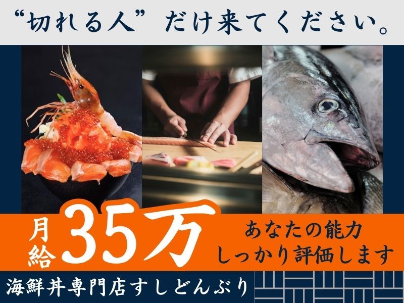 (株)風土.コーポレーションの求人・転職情報