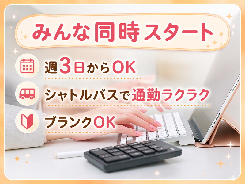 株式会社ウイン