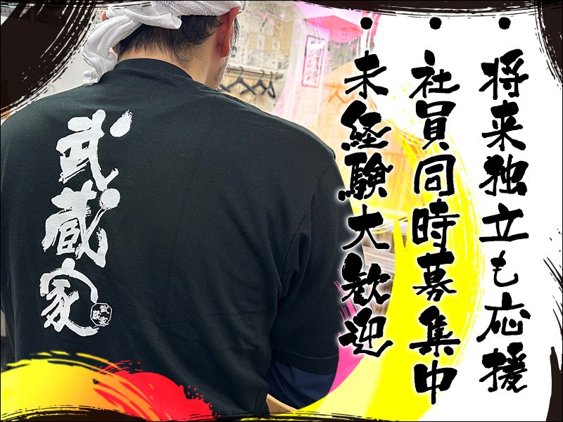 株式会社アストラーレ・コーポレーションの求人・転職情報