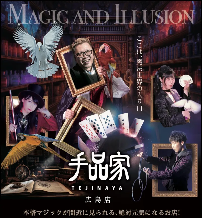 求人画像