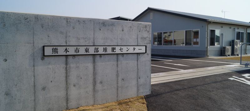 株式会社パブリックビジネスジャパンの求人・転職情報