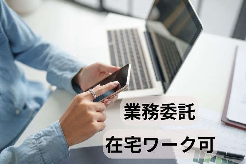 株式会社リードテックの求人・転職情報