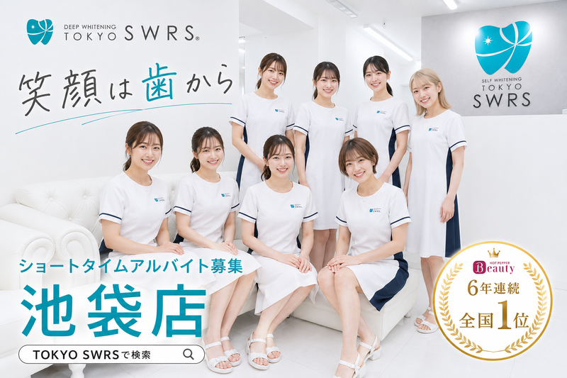 株式会社ファミイケのアルバイト・バイト求人情報-02
